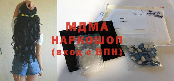 MDMA Вязьма