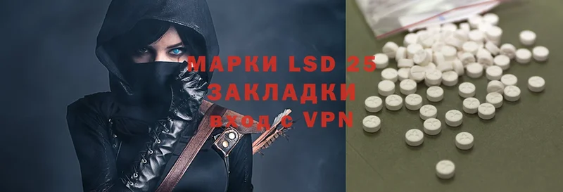 закладка  Белореченск  блэк спрут ссылка  LSD-25 экстази ecstasy 